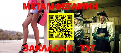 прущие грибы Гусев