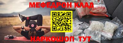 экстази Гусиноозёрск