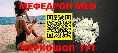 экстази Гусиноозёрск