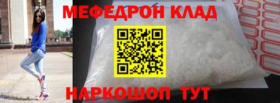 экстази Гусиноозёрск