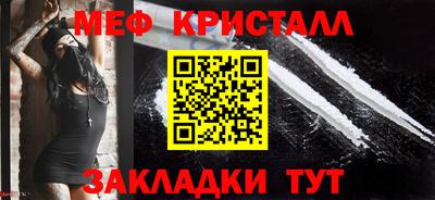 прущие грибы Гусь-Хрустальный