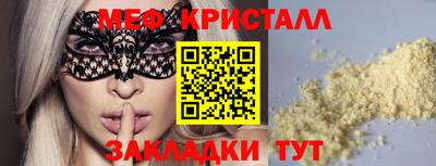прущие грибы Гусь-Хрустальный