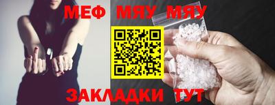 прущие грибы Гусь-Хрустальный