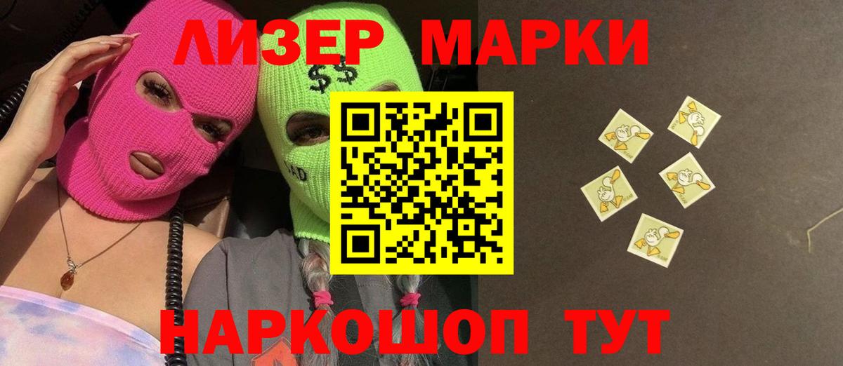 LSD-25 экстази кислота  Сарапул  LSD-25 экстази ecstasy 