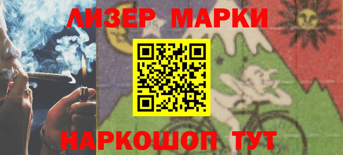 LSD-25 экстази кислота Сарапул