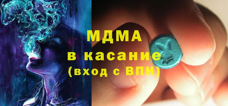 MDMA Molly  ОМГ ОМГ   Сарапул  наркота 