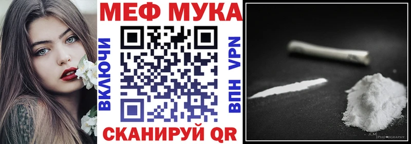 kraken зеркало Сарапул МЯУ-МЯУ мука закладка