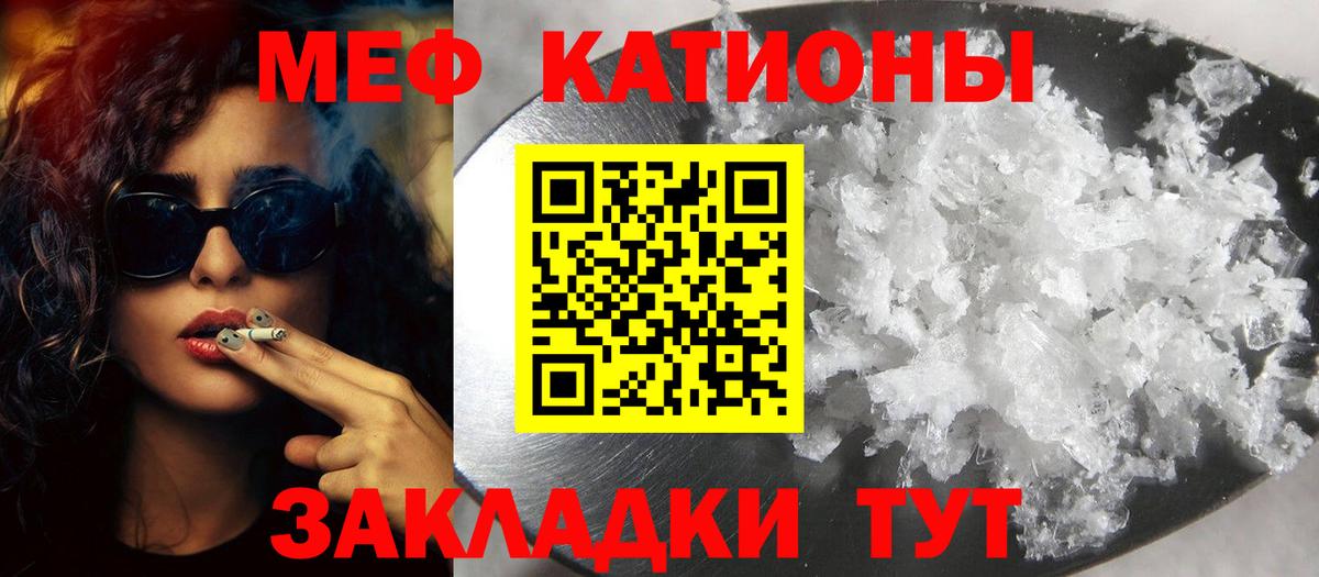 МЕФ Сарапул