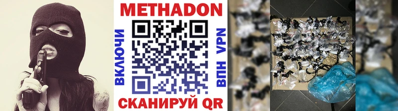 мега как войти  Сарапул  Метадон мёд  цена наркотик 