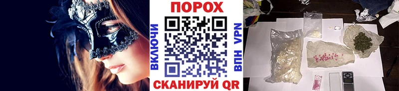 Метамфетамин витя Сарапул