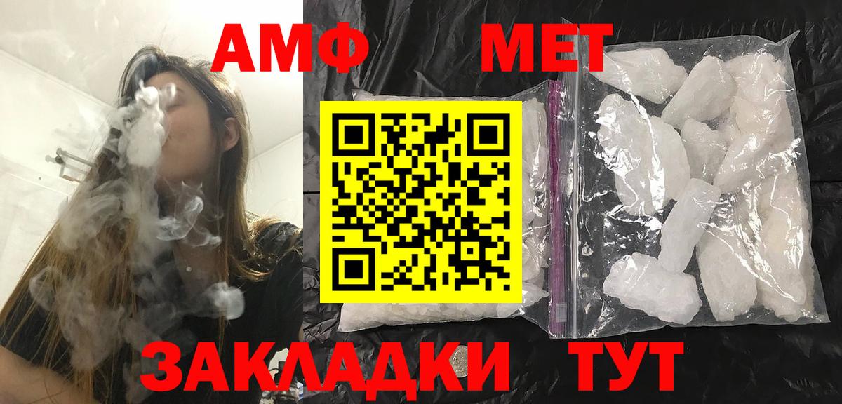 Первитин витя  Первитин витя  Вход с VPN  Сарапул 