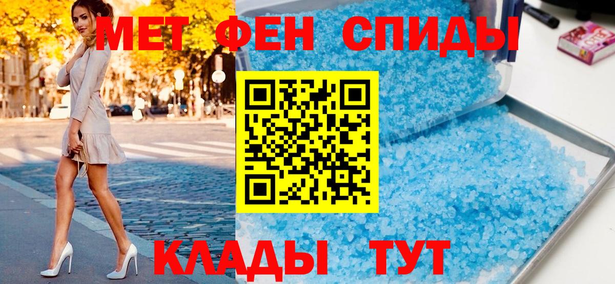 Первитин витя Сарапул