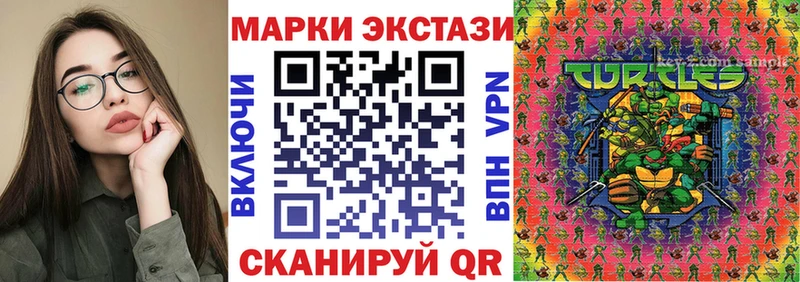 MEGA маркетплейс  Сарапул  Марки NBOMe 1,5мг 