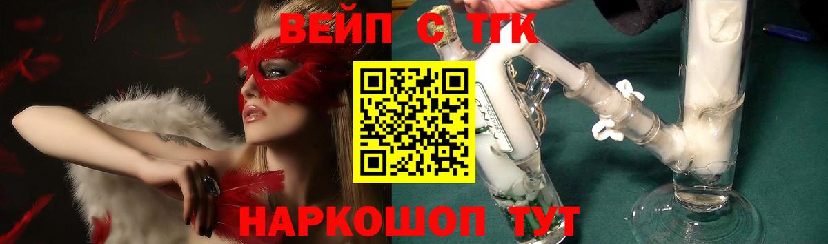 Дистиллят ТГК гашишное масло Сарапул