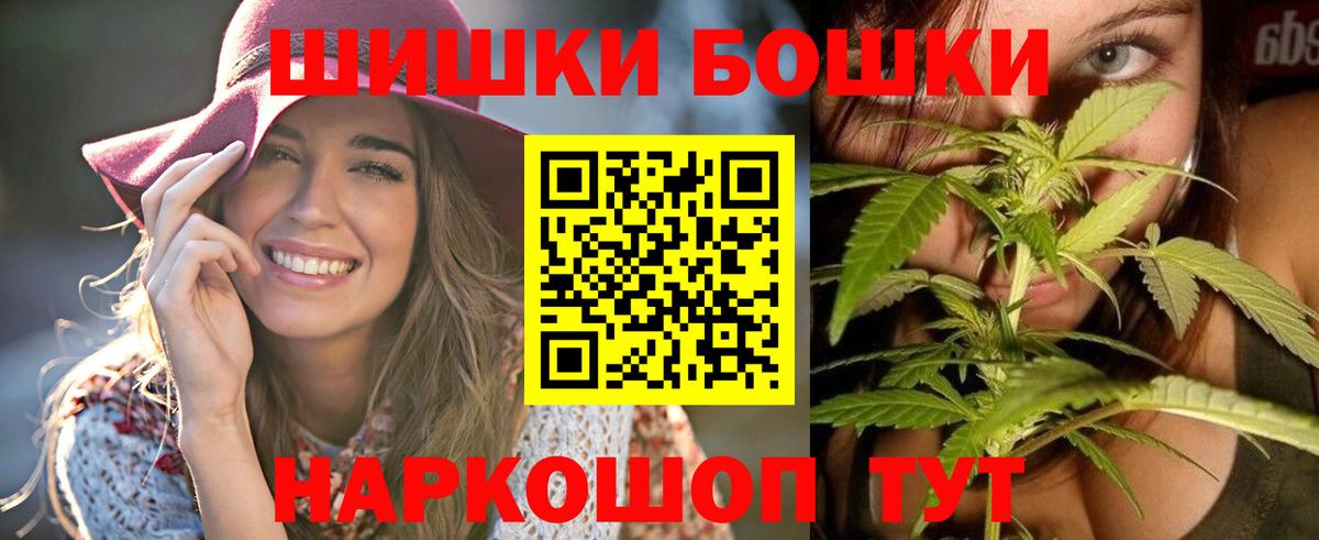 Каннабис AK-47  Бошки Шишки MAZAR  Сарапул  Конопля индика  Бошки Шишки индика  Вход с VPN 