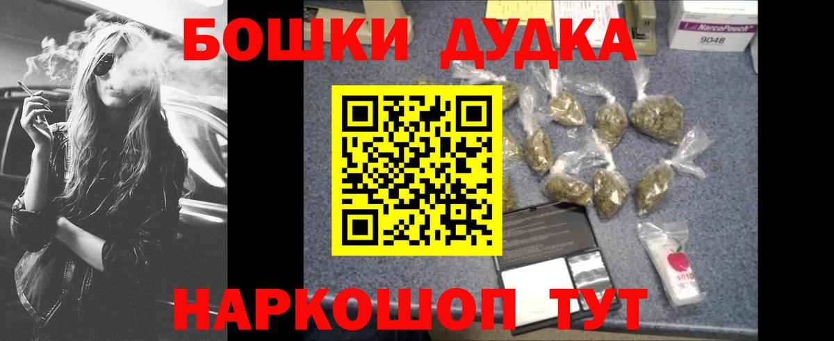 МАРИХУАНА SATIVA & INDICA Сарапул